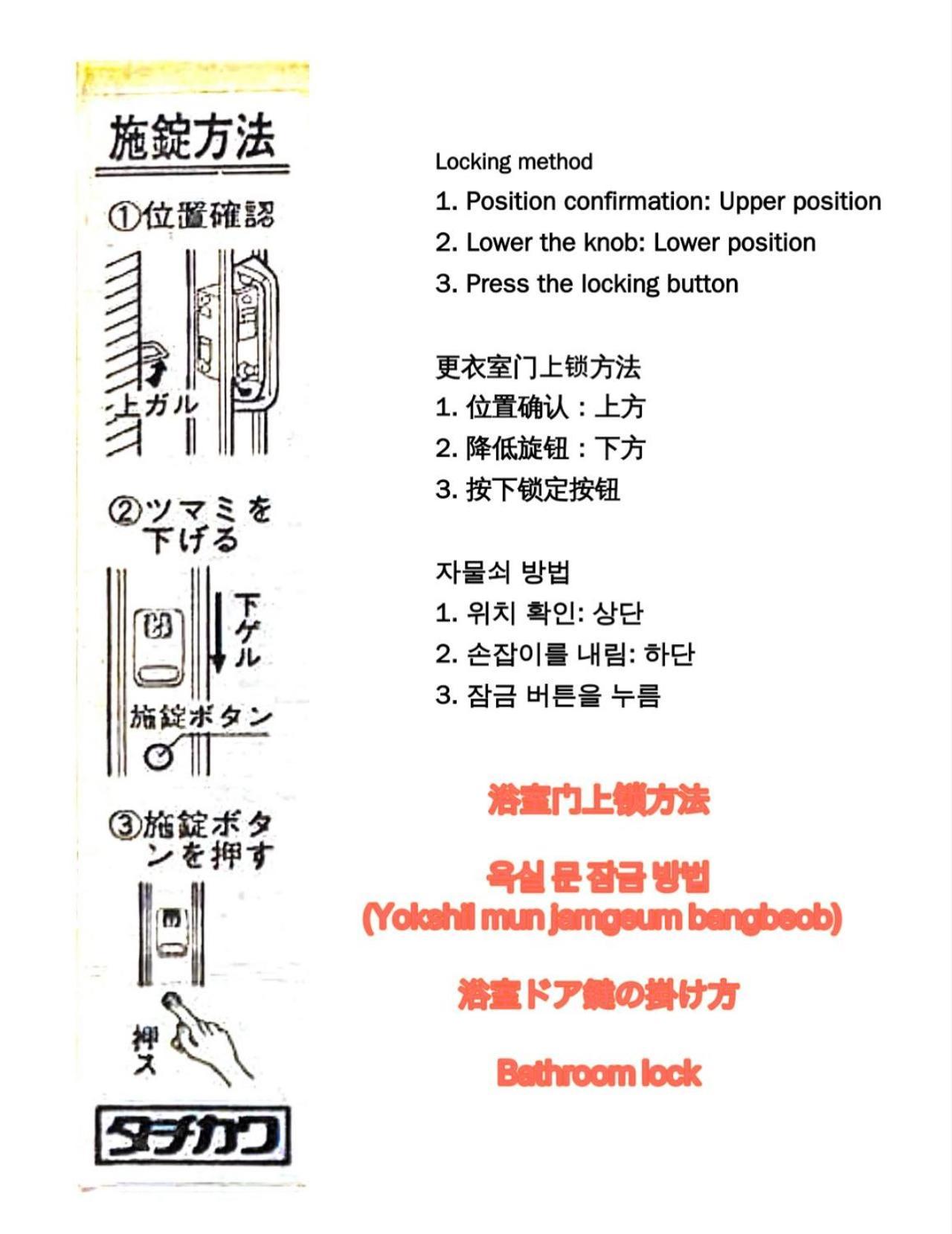春5gwifi Tokyodome皇居1km〜 Roofgarden 上野秋葉原銀座東京2km～都心 Habitación en casa particular